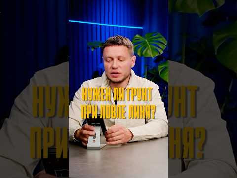 Стоит ли добавлять грунт в прикормку при ловле линя на торфяниках? Стоит ли добавлять грунт в прикормку при ловле линя на торфяниках?