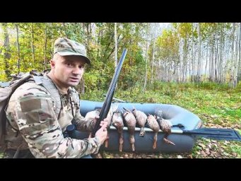 СТАИ УТОК ПОШЛИ НА ЮГ. ОХОТА НА УТКУ С РУЖЬЕМ ИЖ-54 С ПОДХОДА. УДАЧНАЯ СТРЕЛЬБА ВЛЕТ. ОХОТА С САНЕЙ.