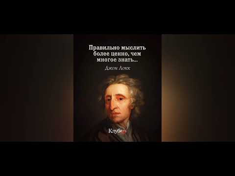 Воля и Разум,ну и что им мешает.
