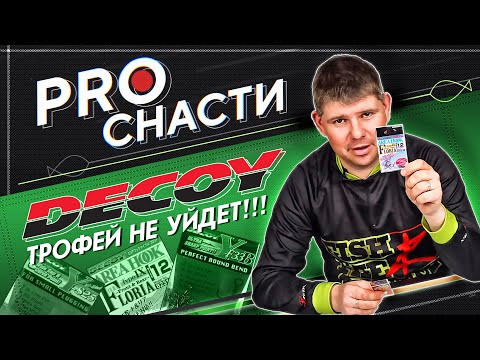 Почему рыба иногда сходит и как этого избежать? Как подобрать крючок к приманке #ProСнасти Почему рыба иногда сходит и как этого избежать? Как подобрать крючок к приманке #ProСнасти