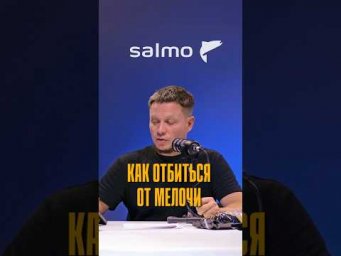 Как отбиться от мелочи и дождаться леща?