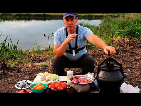 ГОТОВИМ ВКУСНЕЙЮШУЮ ГОВЯДИНУ НА РЫБАЛКЕ в Афганском казане! Готовим на Рыбалке! ГОТОВИМ ВКУСНЕЙЮШУЮ ГОВЯДИНУ НА РЫБАЛКЕ в Афганском казане! Готовим на Рыбалке!