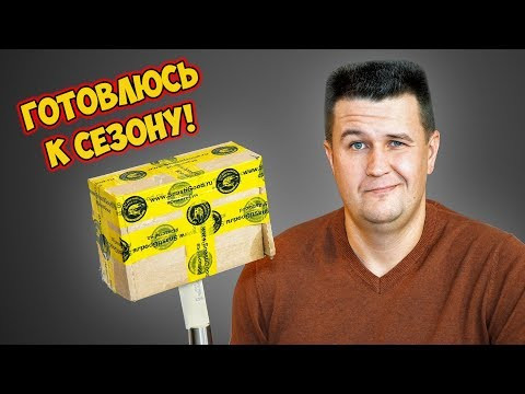 Подготовка к спиннинговому сезону! Розыгрыш + распаковка посылки. Ультралайт приманки на окуня Подготовка к спиннинговому сезону! Розыгрыш + распаковка посылки. Ультралайт приманки на окуня