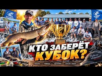 СОРЕВНОВАНИЯ ПО СПИННИНГУ С ЛОДОК ОТ РВССО &mdash; КАК ЭТО БЫЛО