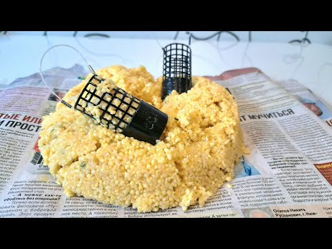 Самая уловистая, рабочая прикормка на рыбалке! Каша на Карася 100% результат